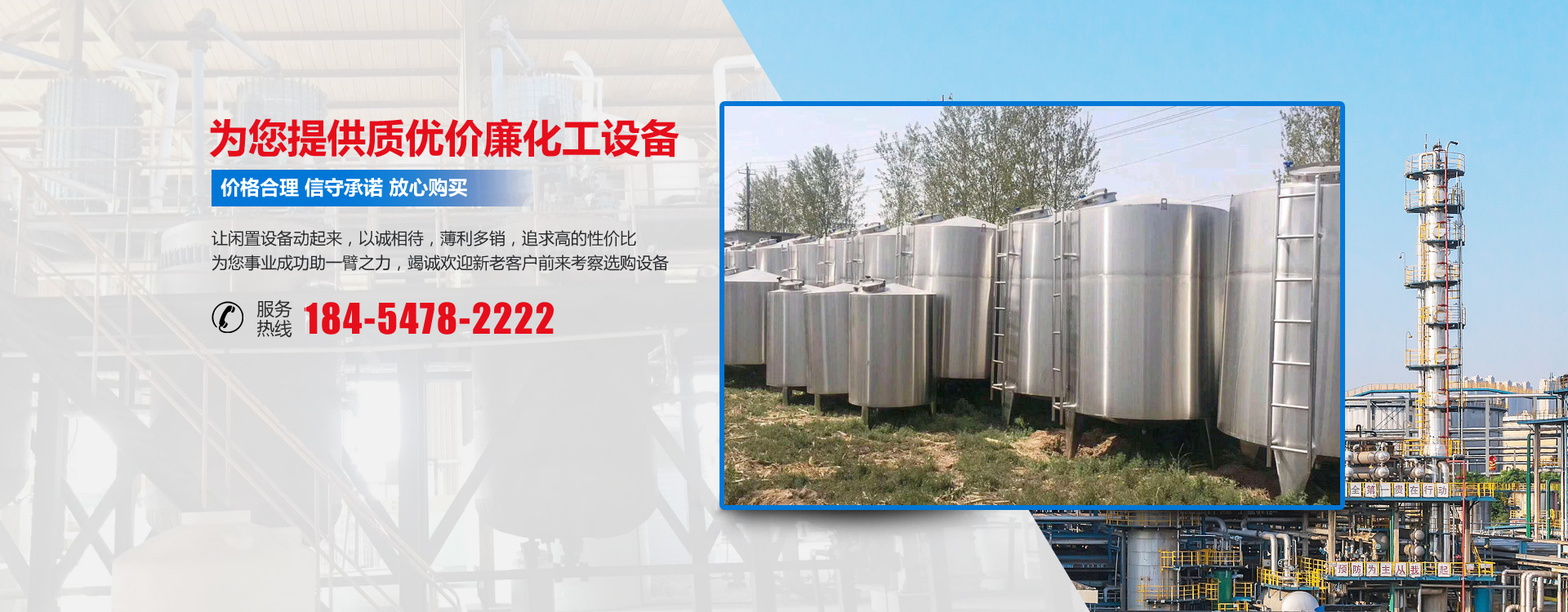 奧達機械設備