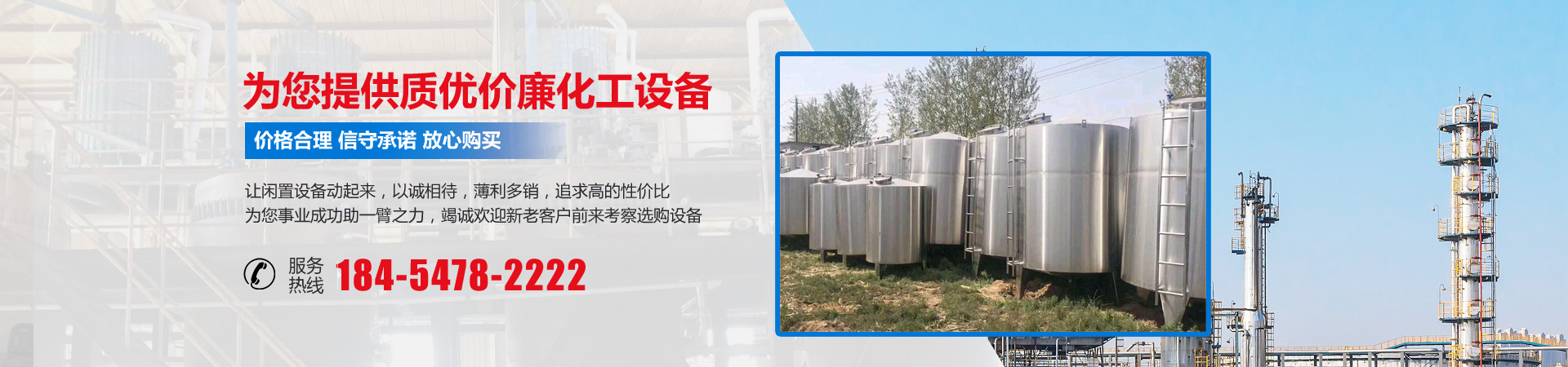 奧達機械設備